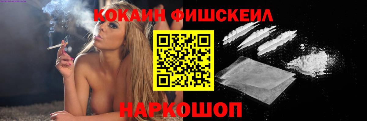 Cocaine 97% Бор