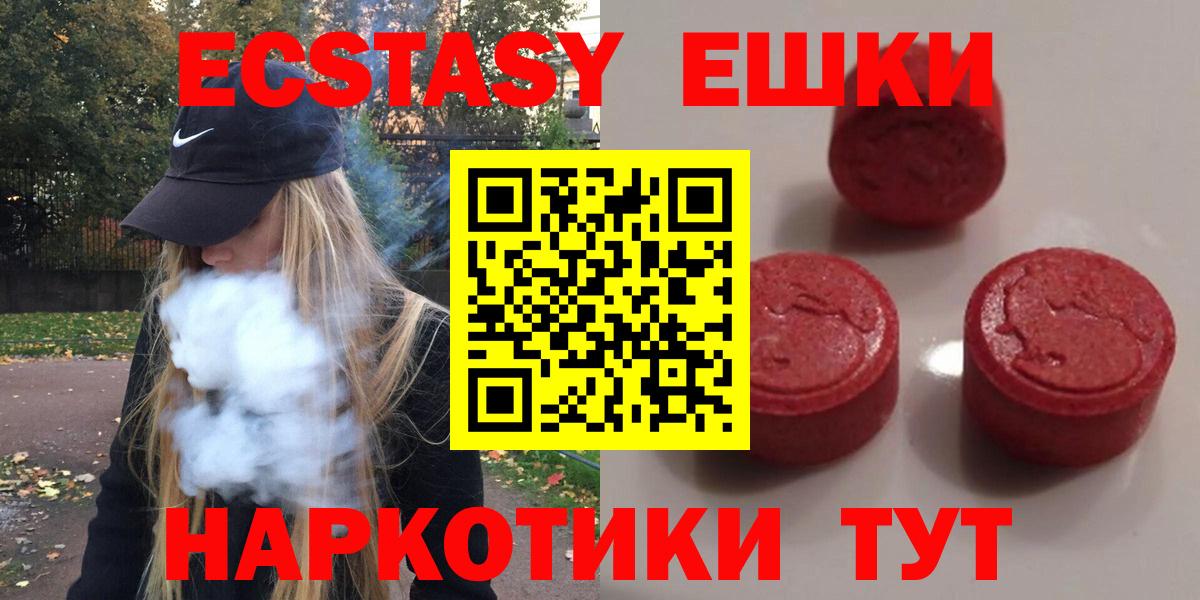 Ecstasy Cube Бор