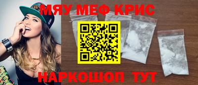 прущая мука Янаул