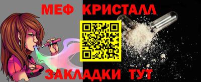 спайс Ярцево