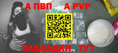 спайс Ярцево
