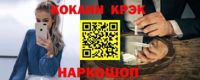 спайс Ярцево