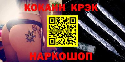 спайс Ярцево