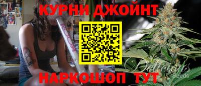 прущая мука Янаул
