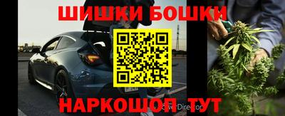 спайс Ярцево