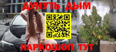 прущая мука Янаул