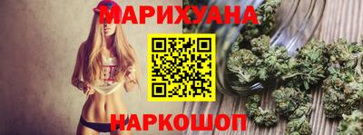 прущая мука Янаул