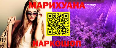 спайс Ярцево