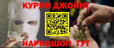 прущая мука Янаул