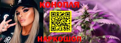 спайс Ярцево