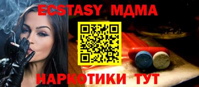 спайс Ярцево