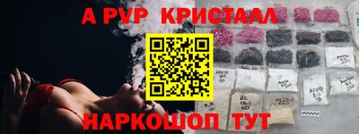 прущая мука Янаул