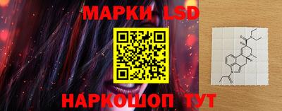 марки nbome Шахты
