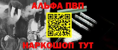 прущая мука Янаул