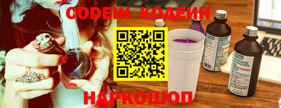 спайс Ярцево
