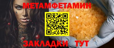 прущая мука Янаул