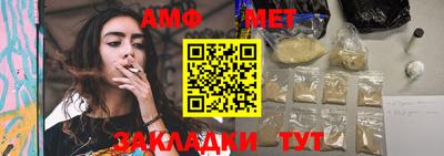 прущая мука Янаул