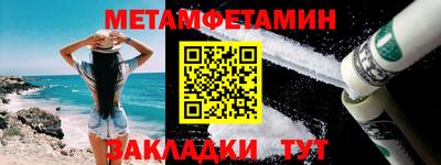 прущая мука Янаул
