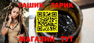 спайс Ярцево