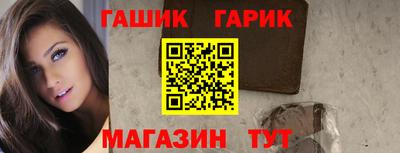 прущая мука Янаул