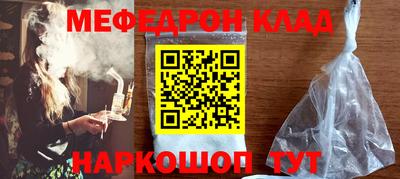 спайс Ярцево