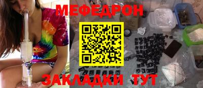 спайс Ярцево