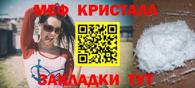 прущая мука Янаул