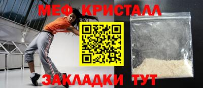 спайс Ярцево