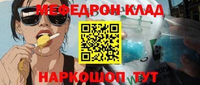 спайс Ярцево