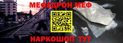 спайс Ярцево