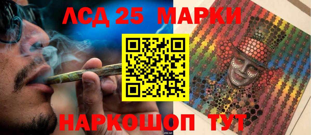 ЛСД экстази ecstasy Бор