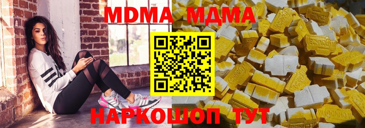 МДМА VHQ Бор