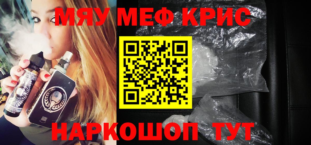 МЕФ мука Бор