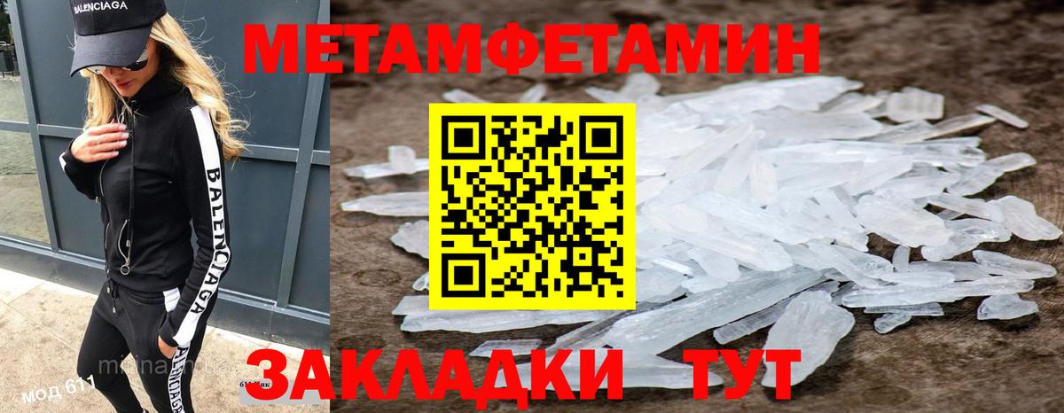 Метамфетамин Декстрометамфетамин 99.9% Бор