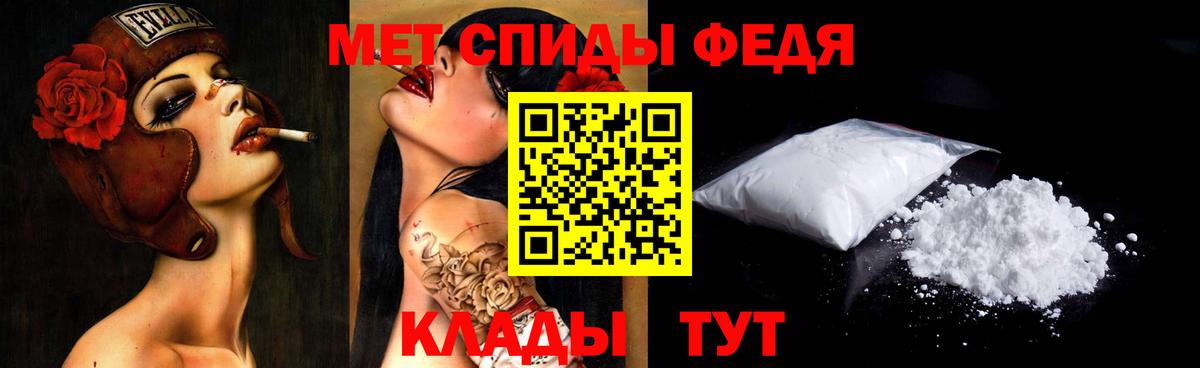 Первитин  Метамфетамин кристалл  Вход с VPN  Бор  Метамфетамин кристалл 