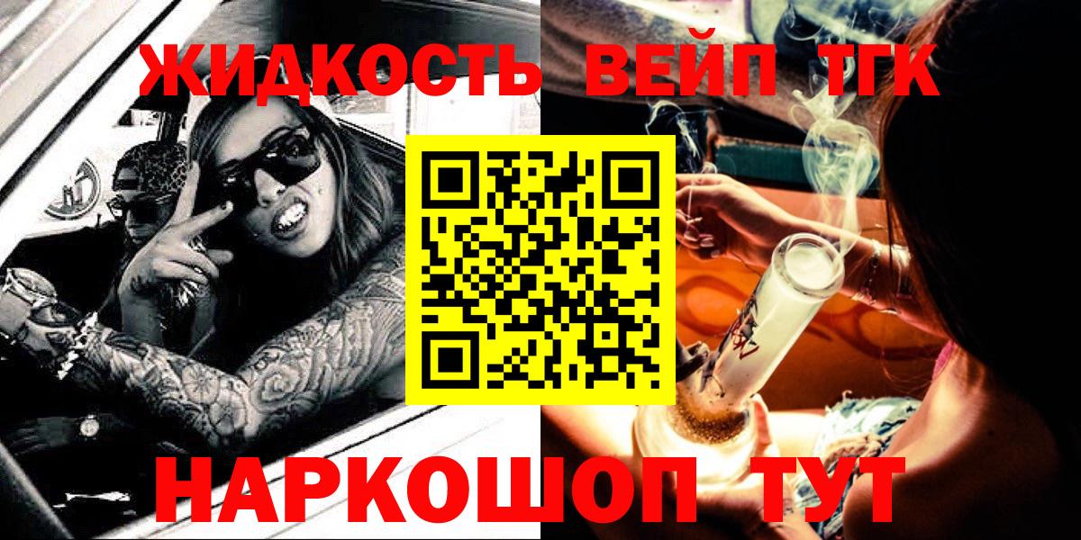 Дистиллят ТГК THC oil Бор