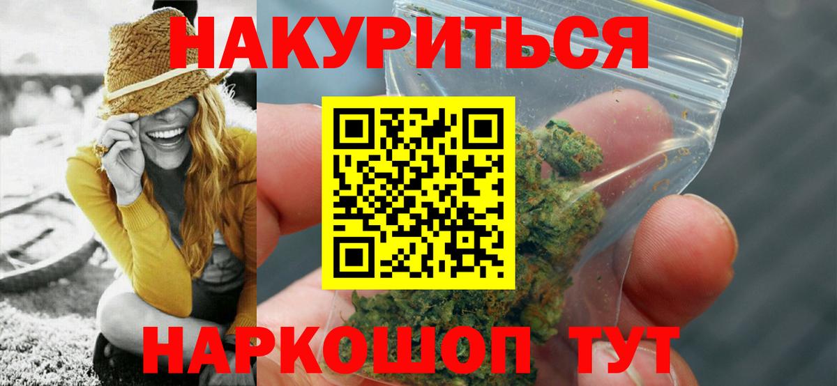 Бошки Шишки конопля Бор