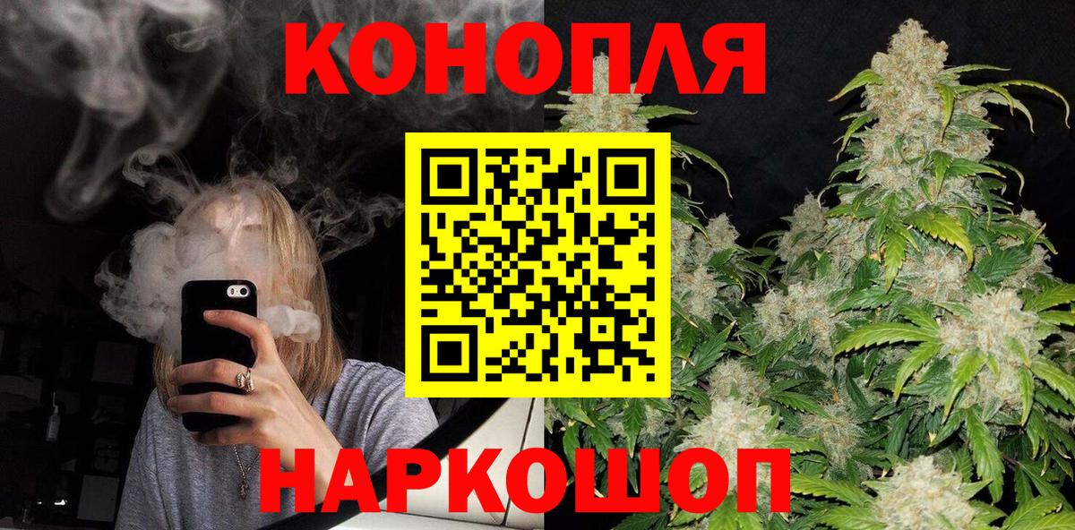 Канабис ГИДРОПОН  Шишки марихуана THC 21%  Шишки марихуана тримм  Бор  МАРИХУАНА MAZAR  Вход с VPN 